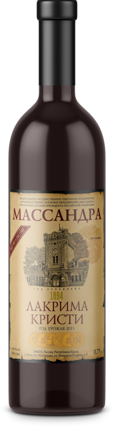 Ликерное вино красное Лакрима Кристи 0,75л 16% Массандра
