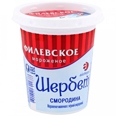 Щербет фруктовый , черн. смор. Филёвское 80г