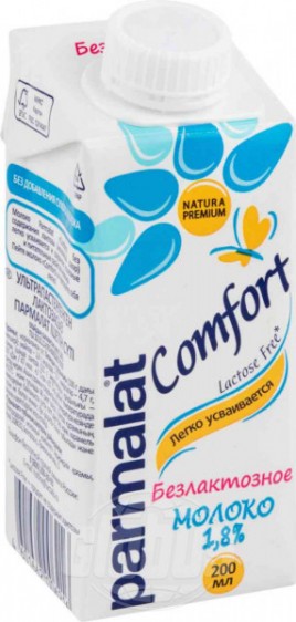 Parmalat comfort безлактозное