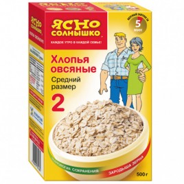 Ясно Солнышко Хлопья Овсяные №2 500гр