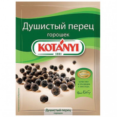 Душистый перец горошек Kotanyi 15гр.