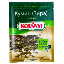 Кумин целый Зира Kotanyi 20гр.