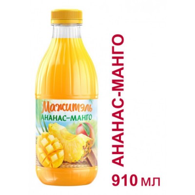 Напиток сыв/сок Мажитель J7 Ананас-манго 950г