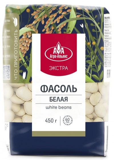 Масло подсолнечное Золотая семечка раф. 0,8л