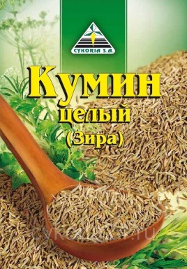 Цикория Кумин целый (Зира) 20гр