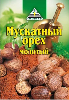 Цикория Орех мускатный молотый 15гр