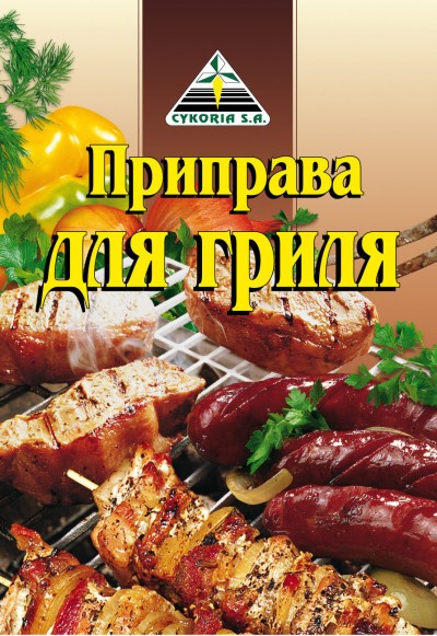 Цикория Приправа для гриля 30гр