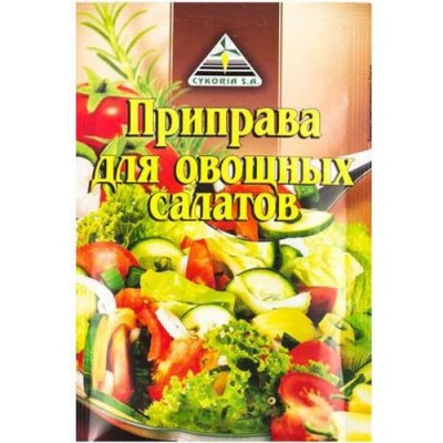Цикория Приправа для Салатов 25гр