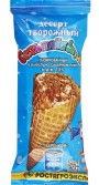 БЗМЖ Десерт твор.глаз.с вар.сгущ. в ваф.рожке "7 Тайн Вкуса" 15% 60г.
