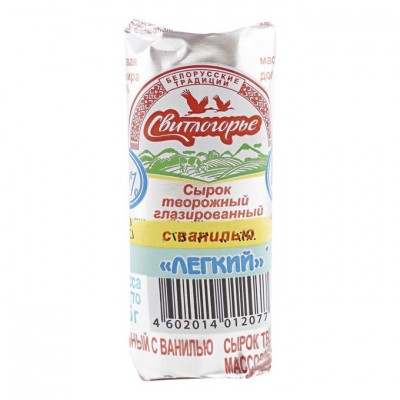 Сырок твор. глазир. с ванилином вкусный и легкий м.д.ж.16% 45г. Свитлогорье