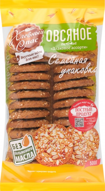 Печенье Овсяное Злаковое ассорти 500г.