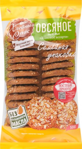 Печенье Овсяное Злаковое ассорти 500г.