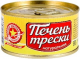 Печень трески натур 120г ж/б Вкусные консервы