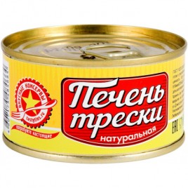 Печень трески натур 120г ж/б Вкусные консервы