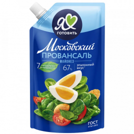 Печенье сдобное Карнавальная ночь ж/б 400гр Регнум