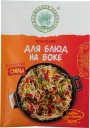 Приправа для блюд на воке 22г. "Волшебное Дерево"