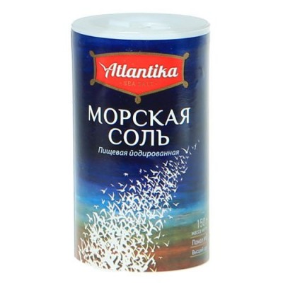 Соль Морская мелкая Йод 150г Атлантика туба