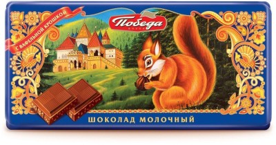 Шоколад молочный Белочка с ваф. крошкой 80гр Победа