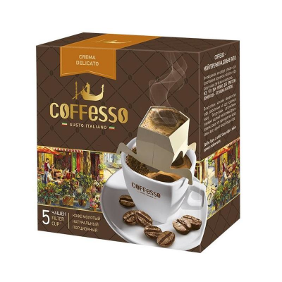 Кофе Coffesso Крема в порц.пакетах 9 гр.