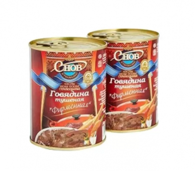 Говядина тушеная "Фирменная" 338 гр./Снов