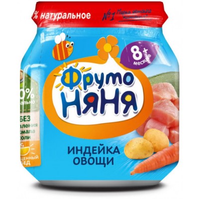 Пюре ФрутоНяня из индейки с овощами 100г
