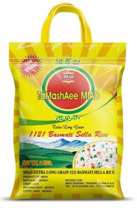 Тамаша Рис 2кг