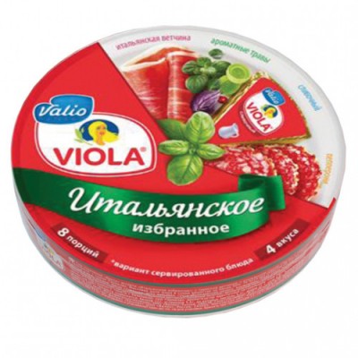 БЗМЖ Сыр плавленый Виола Итальянское избранное круг 130г