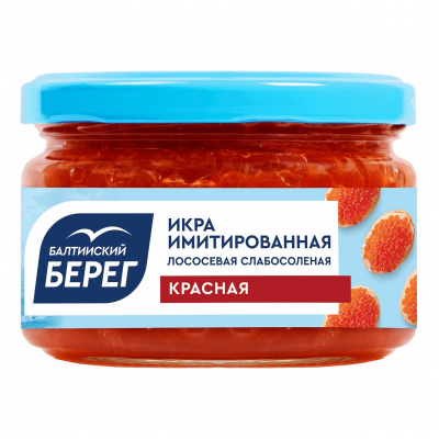 Икра имитированная красная Балтийский берег 220г стекло