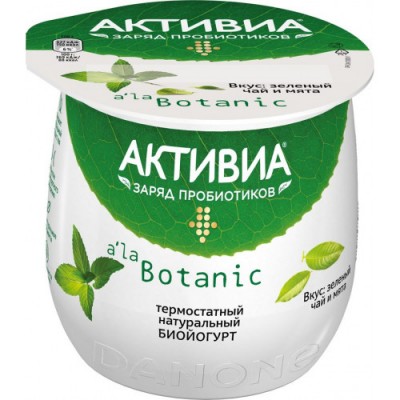 Вода Малаховская Актив Лесные ягоды б/г 0,5 л