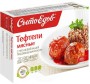 СытоЕдов Тефтели мяс. с гречневой кашей под овощ.соусом зам. 350 г