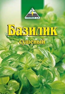 Цикория Базилик сушеный 10гр.