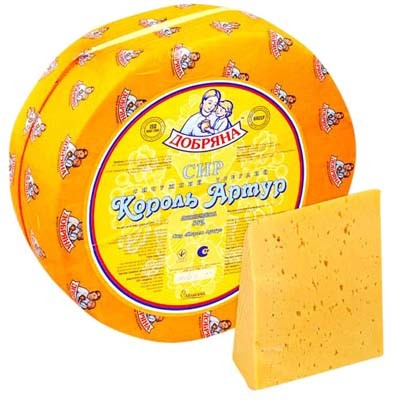 БЗМЖ Сыр Король-Артур топленое молоко 50%  1кг круг Добряна