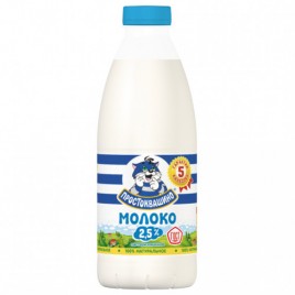 БЗМЖ Молоко Простоквашино 2,5% (ПЭТ) 930 мл