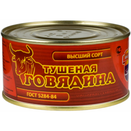 Говядина туш. Барко Калининград ж/б ГОСТ 325г