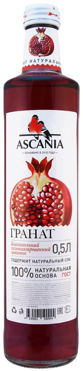 Напиток Аскания Гранат  0,5л с/б