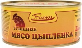 Мясо цыпленка "Барко" в собст. соку ж/б 300г