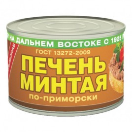Печень минтая по-приморски 240г Южморрыбфлот