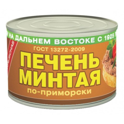 Печень минтая по-приморски 240г Южморрыбфлот