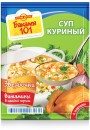 Суп куриный со звездочками 60г Русский продукт