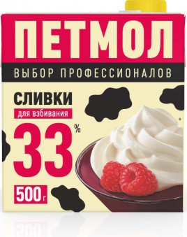 Сливки 33% петмол 500 г