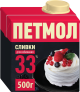 Сливки 33% петмол 500 г