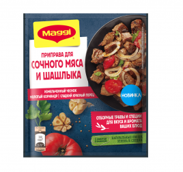 Магги Для сочного мяса и шашлыка 20гр
