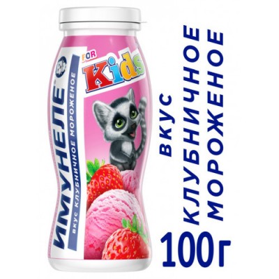 АКЦИЯ!!!!БЗМЖ Напиток кисломол. Имунеле Kids Клубничное пломбир 100г