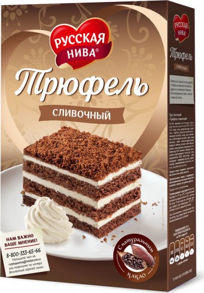 Перец фаршированный с сыром 1кг