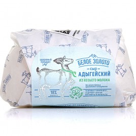 Сыр Адыгейский из козьего молока 18% 150гр Белое золото