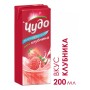 БЗМЖ Чудо молочное клубника 2% 200мл пак