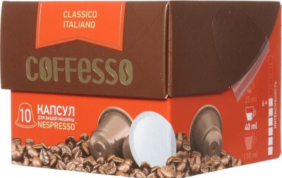 Капсулы Coffesso  Classico Italliano (10*5г.)