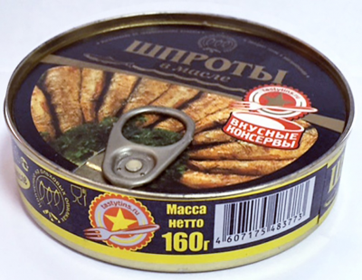 Перец острый соленый 1кг Ауна