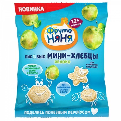 Мини-хлебцы ФрутоНяня 30гр рисовые с яблоком