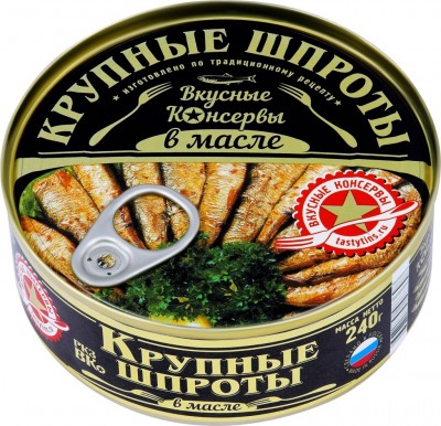 Шпроты крупные в масле 240 г. ключ.Россия